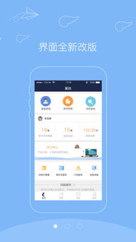 應用寶官網 一站式互聯(lián)網信息服務與移動應用分發(fā)平臺