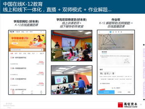 全球互聯(lián)網格局重塑 2019年《互聯(lián)網女皇報告》揭示中國力量崛起