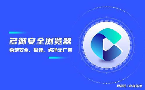 2022年瀏覽器行業(yè)前景展望 智能化手機瀏覽器引領互聯(lián)網信息服務新變革