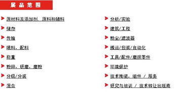 2016年印度陶瓷工業(yè)展 互聯(lián)網信息服務驅動產業(yè)新變革