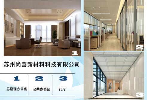 公裝報價 云南公裝 蘇州九通建筑裝飾