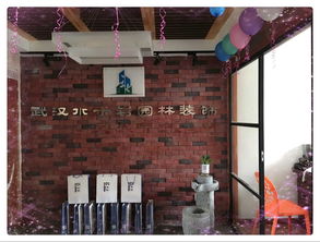 招聘信息 公司前景 規模 待遇怎么樣