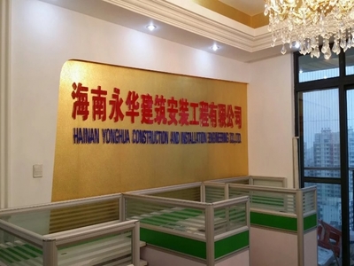 簡介_介紹_信息